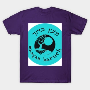 Ma’ayan Baruch 1 T-Shirt